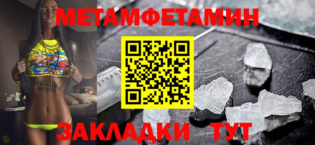 Амфетамин 98%  АМФЕТАМИН  Уссурийск  Вход с VPN 