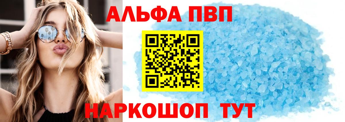 A-PVP СК Уссурийск