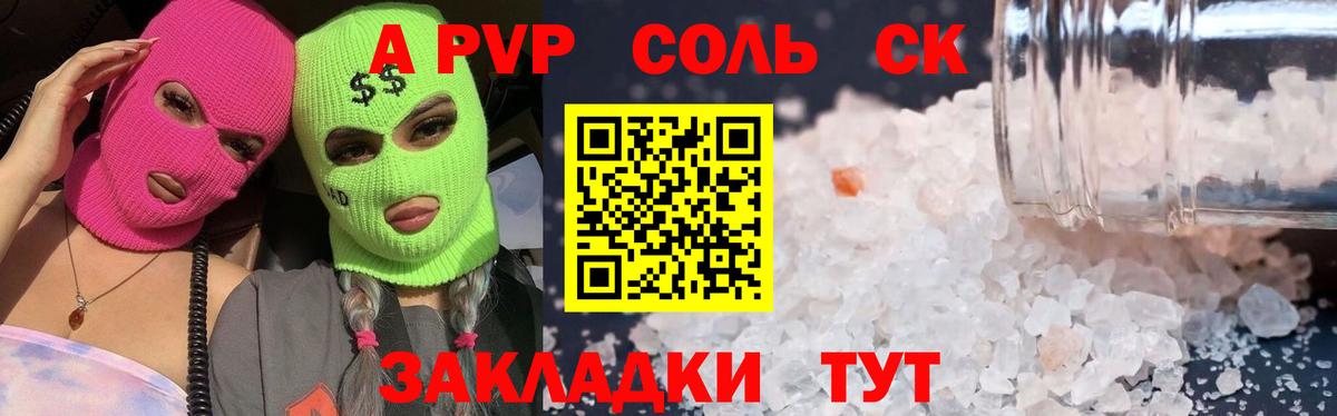 А ПВП СК КРИС  A-PVP VHQ  Уссурийск  Вход с VPN 