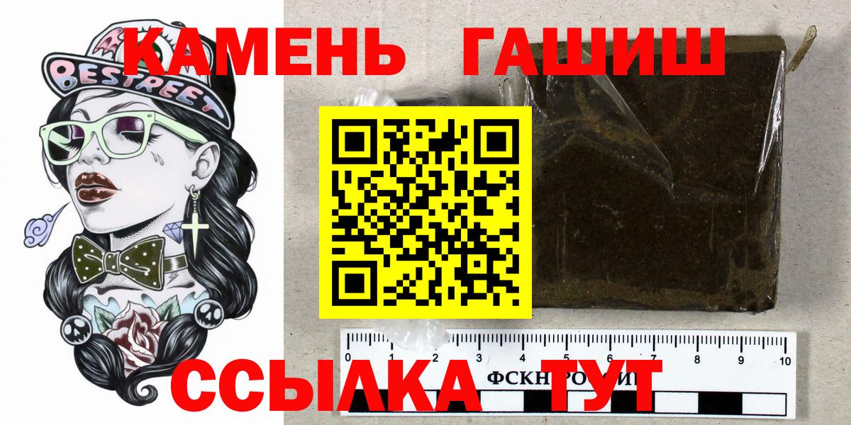 ГАШ Premium Уссурийск