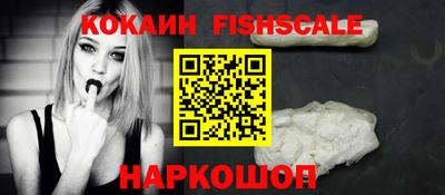 мяу мяу кристалл Ликино-Дулёво
