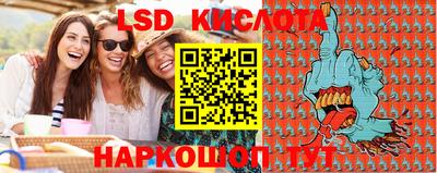 мяу мяу кристалл Ликино-Дулёво