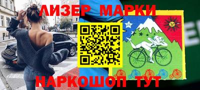 мяу мяу кристалл Ликино-Дулёво