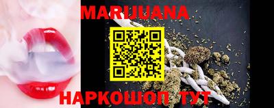 мяу мяу кристалл Ликино-Дулёво