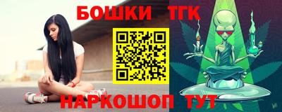 мяу мяу мука Ливны