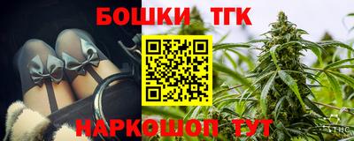 мяу мяу кристалл Ликино-Дулёво