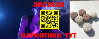 мяу мяу кристалл Ликино-Дулёво