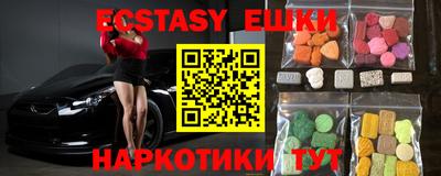 мяу мяу кристалл Ликино-Дулёво