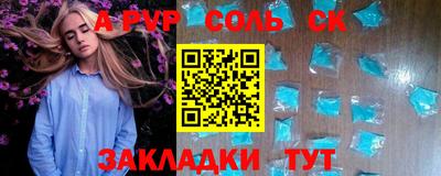мяу мяу мука Ливны