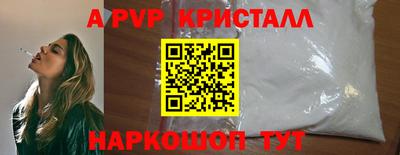 мяу мяу мука Ливны