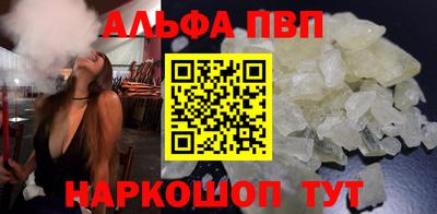 мяу мяу кристалл Ликино-Дулёво
