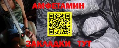 мяу мяу кристалл Ликино-Дулёво