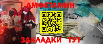 мяу мяу кристалл Ликино-Дулёво