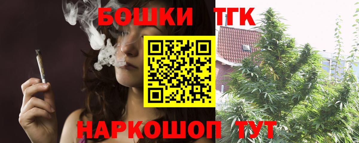 Уссурийск  Шишки марихуана гибрид  Вход с VPN  Конопля White Widow  Канабис конопля 